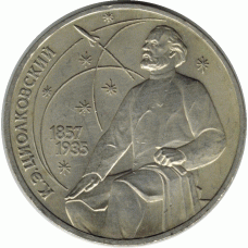 1 рубль. К.Э.Циолковский. 1987 г.