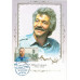 Михаил Волонтир. Конверт и карточка. 1995-1996 г.