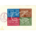 Космонавтика на службе мира. 1962 г.