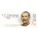 Сергей Григорьевич Строганов. 2008 г.
