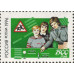 60 лет ГАИ. 1996 г. Малый лист.