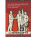 Вперед к коммунизму. 1963 г.