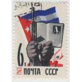 Республика Куба. 1963 г.