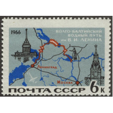 Волгобалт. 1966 г.