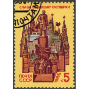 69-я годовщина Октября.1986 г.