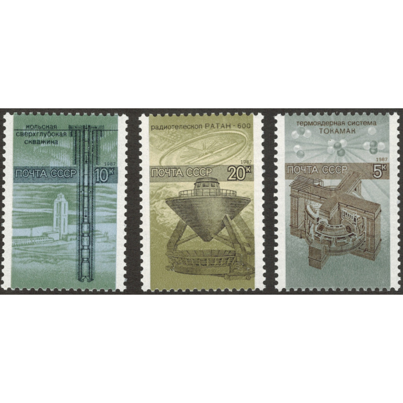Наука в СССР. 1987 г. Полная серия. Наука в СССР. 1987 г. Полная серия.