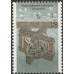 Наука в СССР. 1987 г. Полная серия. Наука в СССР. 1987 г. Полная серия.