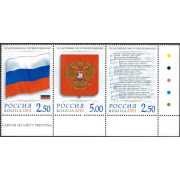 Государственные символы. 2001 г. Сцепка.
