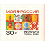 Моя Россия. Символы России. 2025 г.