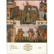 Новгородский кремль. 1993 г. Блок.