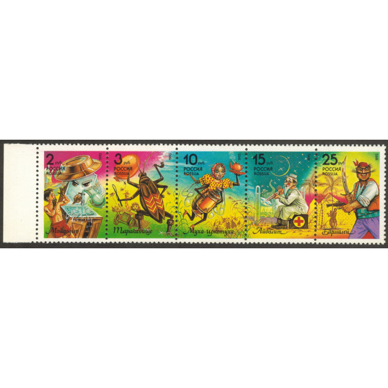 Произведения Чуйковского. 1993 г. Произведения Чуйковского. 1993 г.