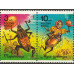Произведения Чуйковского. 1993 г. Произведения Чуйковского. 1993 г.
