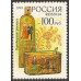 Керамика Финифть. 1993 г. Серия. Керамика Финифть. 1993 г. Серия.