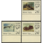 Почтовая тройка. 1996 г. Серия.
