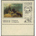 Почтовая тройка. 1996 г. Серия. Почтовая тройка. 1996 г. Серия.
