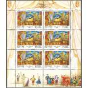 Балет. Дон Кихот. 1996 г. Малый лист.