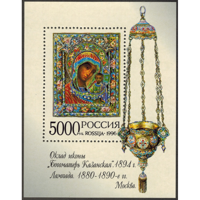Эмаль XVII-XX Государственного Эрмитажа. 1996 г. Блок. Эмаль XVII-XX Государственного Эрмитажа. 1996 г. Блок.