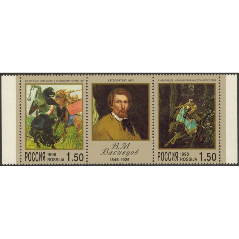 Виктор Михайлович Васнецов. 1998 г. Сцепка. Виктор Михайлович Васнецов. 1998 г. Сцепка.