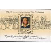 Портреты А.С.Пушкина. 1999 г. Блок.