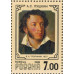 Портреты А.С.Пушкина. 1999 г. Блок. Портреты А.С.Пушкина. 1999 г. Блок.