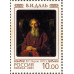 Владимир Иванович Даль. 2001 г. Блок. Владимир Иванович Даль. 2001 г. Блок.