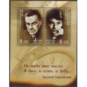 Русская культура XX века. 2007 г. Блок.