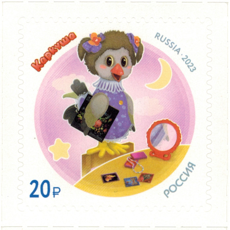 Спокойной ночи, малыши! 2023 г. Спокойной ночи, малыши! 2023 г.