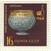 Братина. 1964 г.