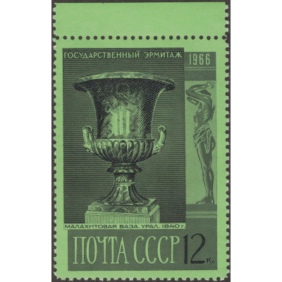 Эрмитаж. 1966 г.