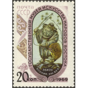 Эбизу. 1969 г.