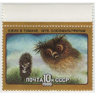 Советская мультипликация. 1988 г.