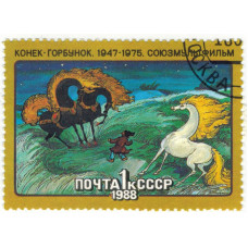 Советская мультипликация. 1988 г.