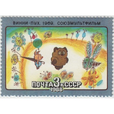 Советская мультипликация. 1988 г.