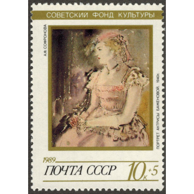 Портрет Баженовой. 1989 г.