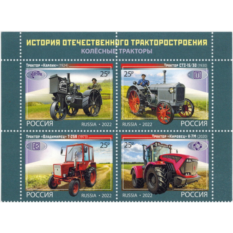 Клесные тракторы. 2022 г. Сцепка. Клесные тракторы. 2022 г. Сцепка.