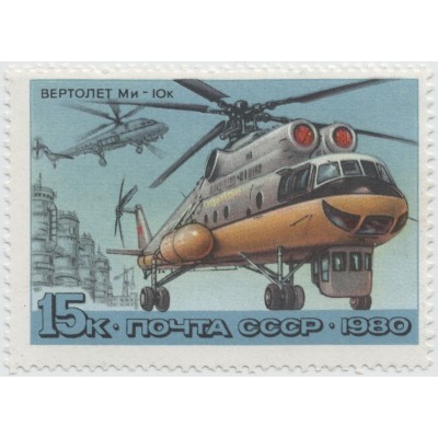 Вертолет Ми-10к. 1980 г.