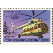 Вертолет Ми-8. 1980 г.