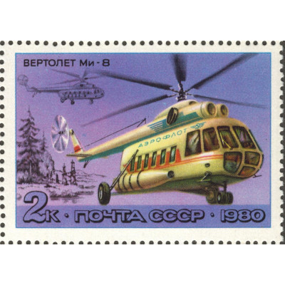 Вертолет Ми-8. 1980 г.