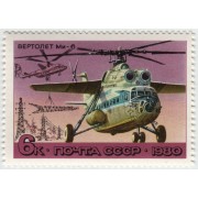 Вертолет Ми-6. 1980 г.