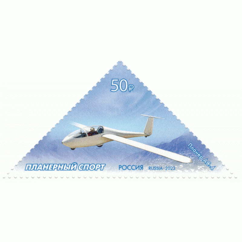 Планер АС-4. 2023 г. Планер АС-4. 2023 г.