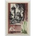 Курорты Прибалтики 1967, 5 марок