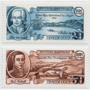 Русская Америка 1991 г. 2 марки