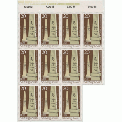 Почтовый столб. 11 марок. 1984 г.