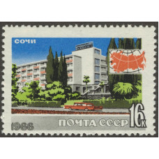 Сочи. Гостиница Кавказ. 1966 г.