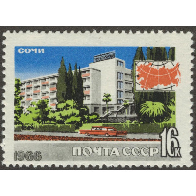 Сочи. Гостиница Кавказ. 1966 г.