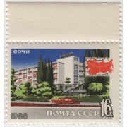 Гостиница Кавказ. 1966 г.