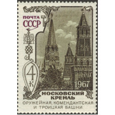 Московский кремль 1967 г.