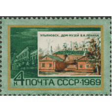 Ленинские места. 1969 г.