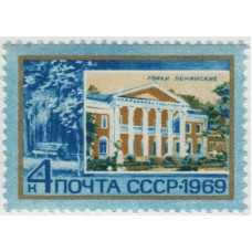 Ленинские места. 1969 г.