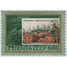 Ленинские места. 1969 г.